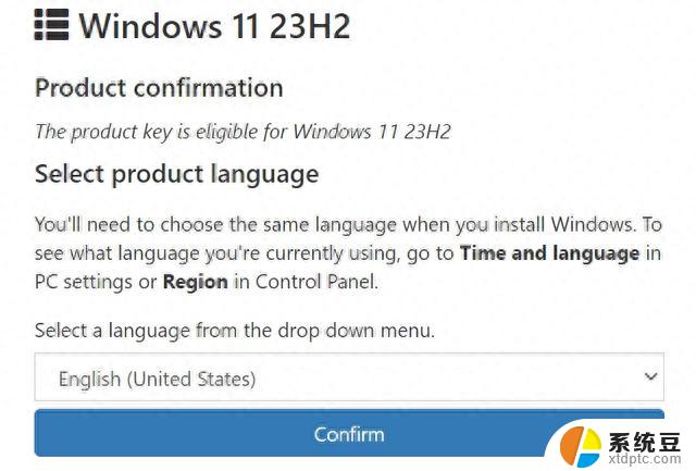 Windows 11 23H2 ISO提前曝光！微软官网服务器首次曝露