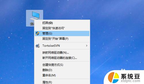 电脑忘记了pin密码怎么办 Win10 PIN密码忘记了怎么找回密码