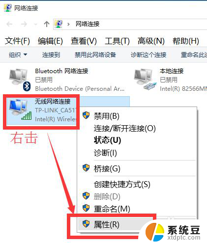 笔记本电脑盖了盖子wifi Windows10笔记本关盖休眠后WIFI断网怎么办