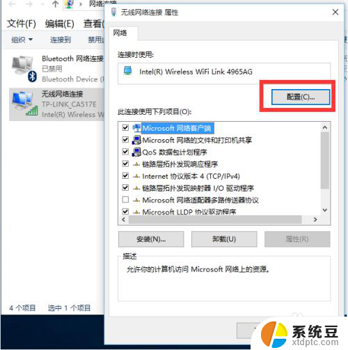 笔记本电脑盖了盖子wifi Windows10笔记本关盖休眠后WIFI断网怎么办