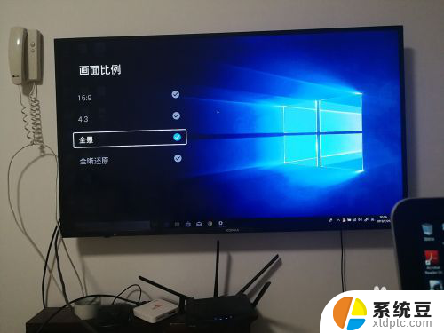 投屏电视没声音怎么解决 声音设置 win10电脑连接电视无声音和画面不全的解决方案