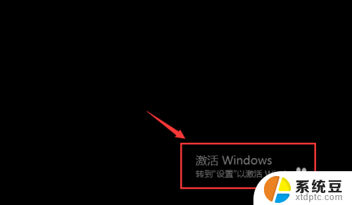 电脑windows激活期限已过 win10系统过期了怎么重新激活