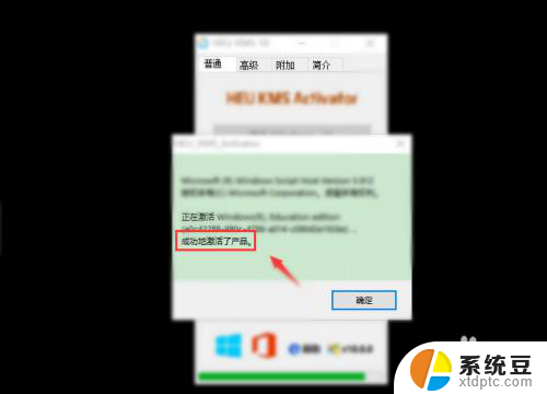 电脑windows激活期限已过 win10系统过期了怎么重新激活