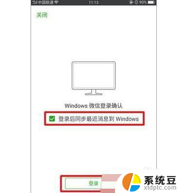 电脑上微信卸载了 聊天记录还能找回来吗 电脑微信聊天记录丢失后怎么找回