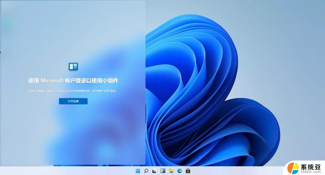 windows11数字许可证激活 Windows11数字权利如何激活及激活教程