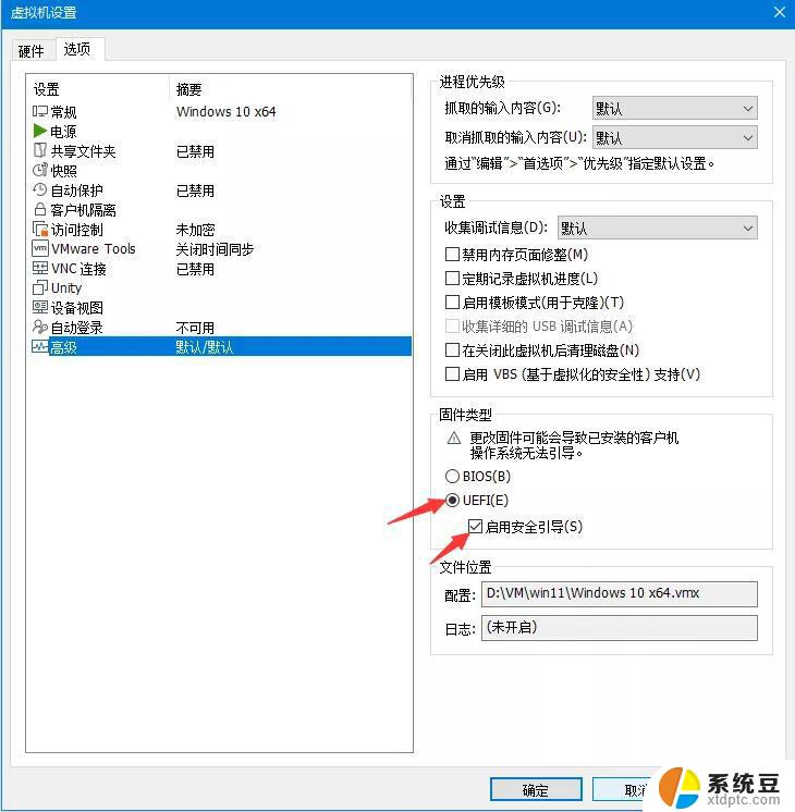 windows11数字许可证激活 Windows11数字权利如何激活及激活教程