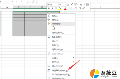 怎么改excel表格的颜色 Excel表格如何改变行或列的背景颜色