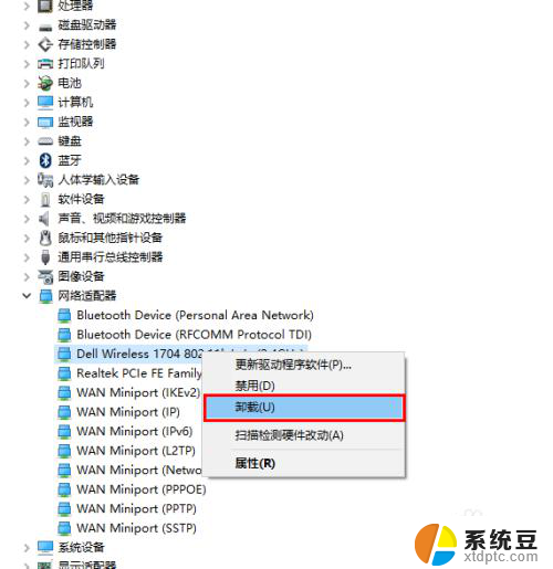 360驱动大师安装无线网卡失败怎么办win10 360wifi提示缺少一块无线网卡怎么解决