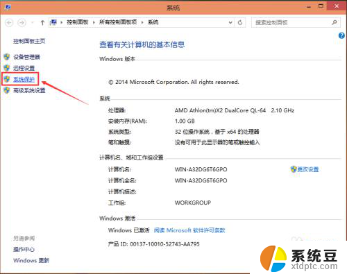 w10怎么还原系统还原 Win10系统怎么进行系统还原