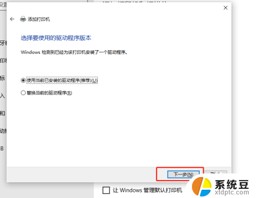 win10搜索不到本地打印机 Windows10找不到打印机怎么办