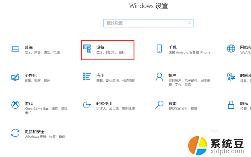 win10搜索不到本地打印机 Windows10找不到打印机怎么办