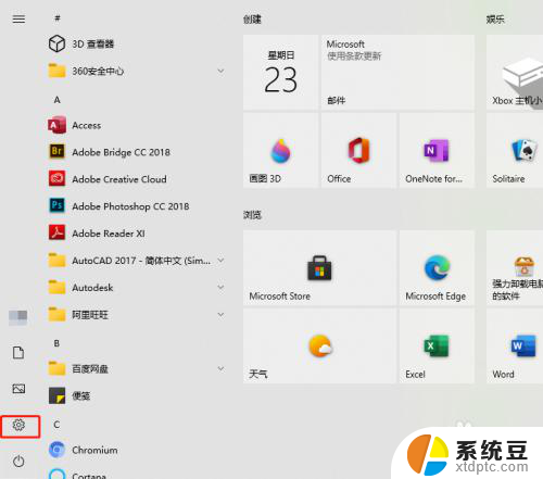 win10搜索不到本地打印机 Windows10找不到打印机怎么办