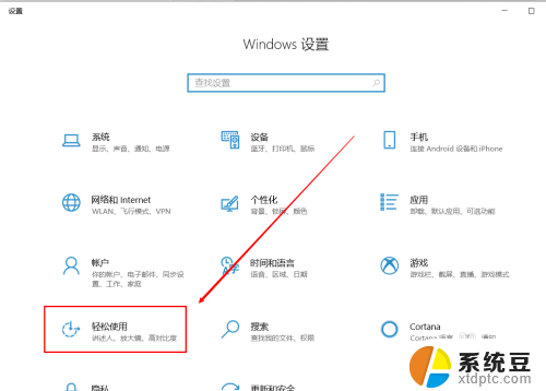 电脑按prtsc怎么不能截图 Win10按PrtScn按键无反应怎么办