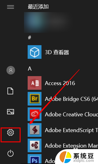 电脑按prtsc怎么不能截图 Win10按PrtScn按键无反应怎么办