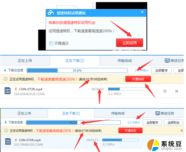 破解无限密码什么软件最好 幻影WiFi pc电脑版 v2.99破解教程