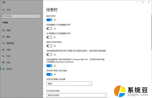 windows10音量调节不显示 win10系统右下角音量图标不见了怎么办