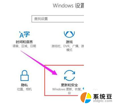 微软如何进入bios界面 Win10如何进入UEFI BIOS