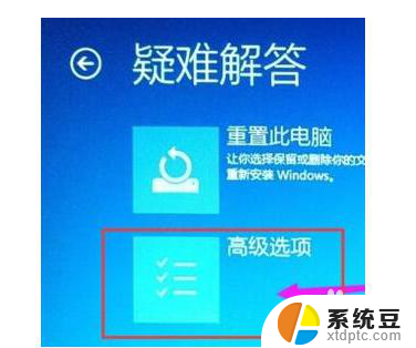 微软如何进入bios界面 Win10如何进入UEFI BIOS