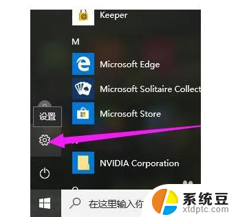 微软如何进入bios界面 Win10如何进入UEFI BIOS