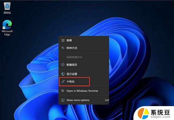 win11任务栏放在屏幕左边 Win11任务栏左边设置方法