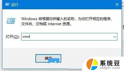 windows10如何删除恢复分区 Win10删除恢复分区的方法