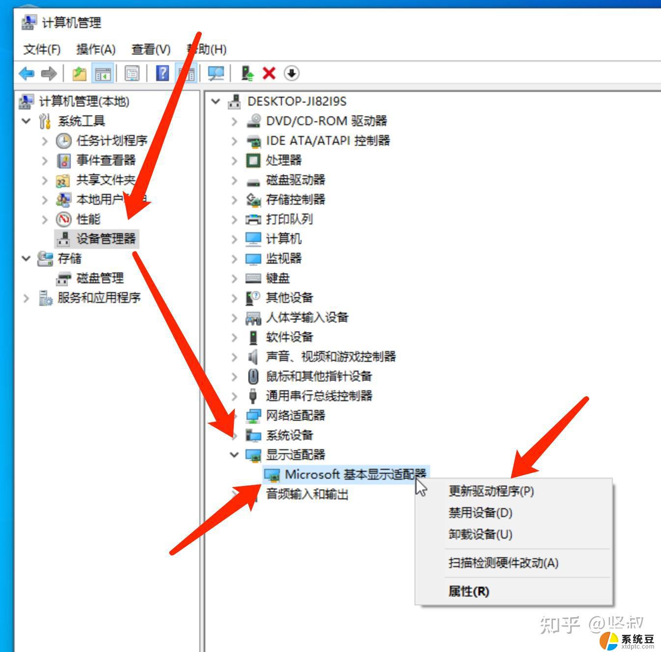 虚拟机怎样安装 windows93 win7虚拟机安装指南