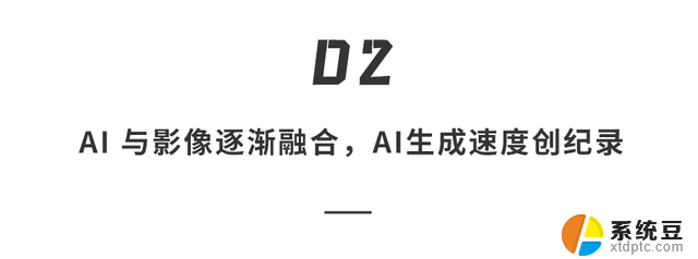 骁龙8至尊版发布！安卓最强CPU登场，首批旗舰机型揭晓