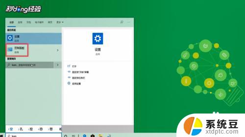 windows10怎么查使用记录 win10电脑使用记录在哪里查看