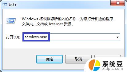 win7激活了如何恢复 Windows 7如何恢复激活信息