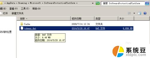 win7激活了如何恢复 Windows 7如何恢复激活信息