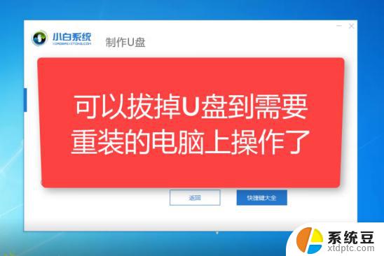 windows7开不了机重装系统 电脑开不了机应该如何进行Win7系统重装