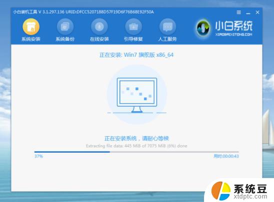 windows7开不了机重装系统 电脑开不了机应该如何进行Win7系统重装