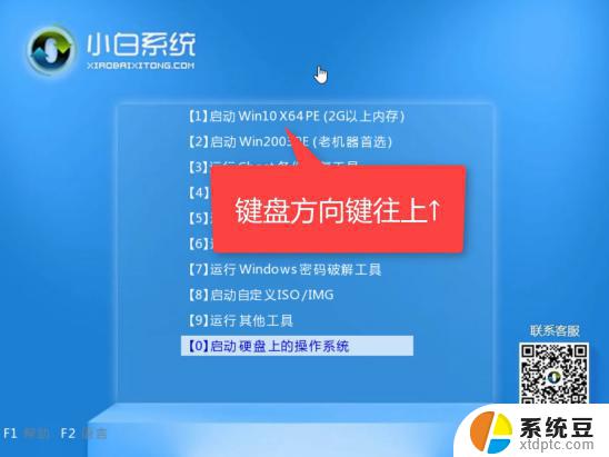 windows7开不了机重装系统 电脑开不了机应该如何进行Win7系统重装