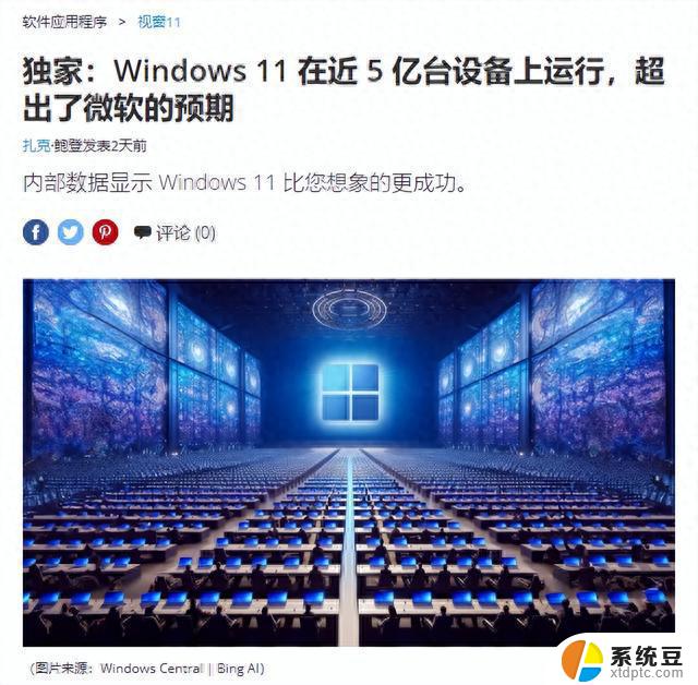 系统升级数量超微软预期，Win10/11盗版激活被封杀：用户升级意愿高涨，微软加强打击盗版激活