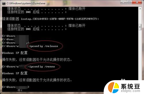 笔记本连上网了但是不能上网 如何解决电脑显示网络连接成功但无法上网的问题