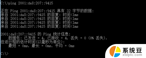 win10子网前缀长度怎么填 在win10上如何设置IPV6地址