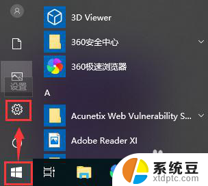 win10子网前缀长度怎么填 在win10上如何设置IPV6地址