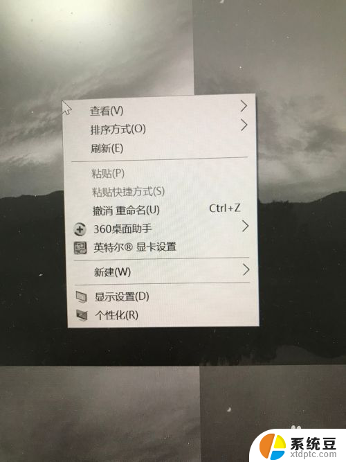 电脑显示黑白屏怎样调回彩色 win10屏幕突然变黑白怎么调回彩色