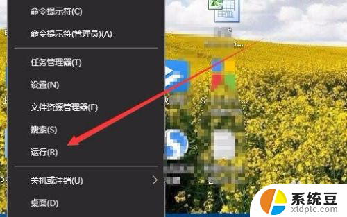 显卡显存怎么查 Win10如何查看显卡显存大小