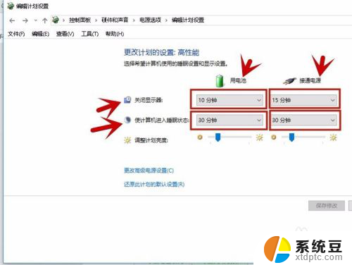 电脑待机状态怎么设置 win10电脑如何设置待机模式