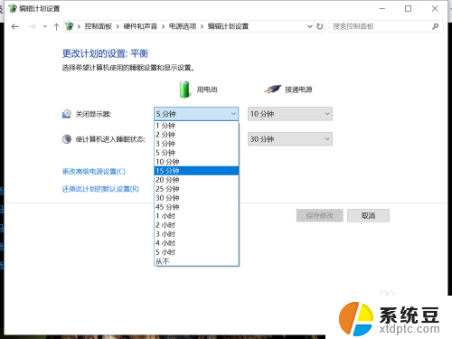 电脑哪里调屏幕熄灭时间 怎样延长笔记本熄屏时间