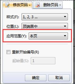 wps如何在一个文档里设置多个不同的背景 wps如何在一个文档里设置多个不同的背景图片