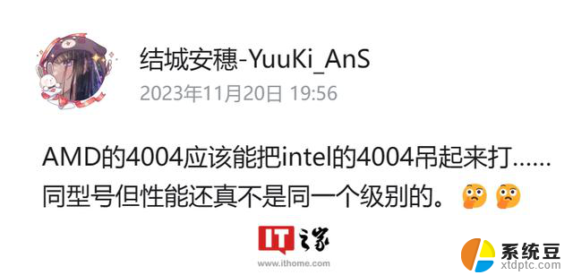 消息称AMD将推EPYC霄龙4004处理器：AM5插槽，含X3D版本——全面解析最新AMD处理器AM5插槽及X3D版本