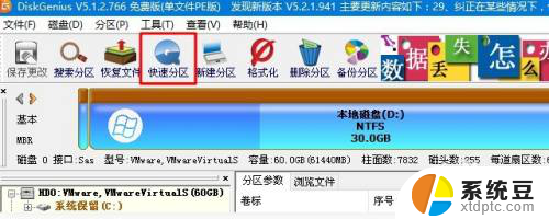 只有一个c盘不能重装系统吗 电脑重装系统只有一个C盘怎么办