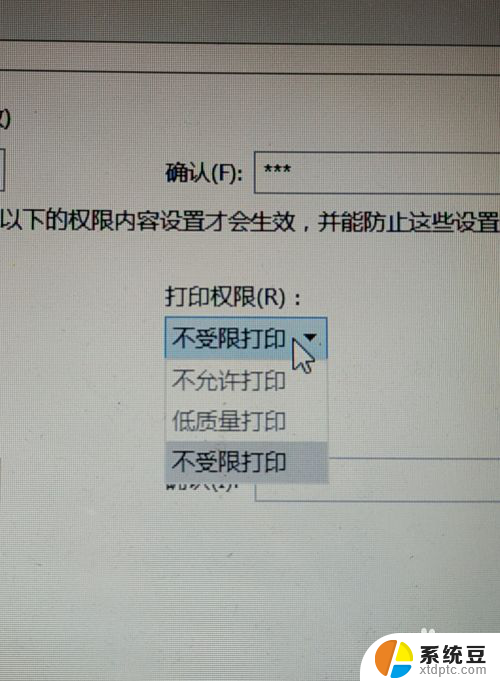 wps设置pdf只读模式 怎么设置PDF文件为只读模式