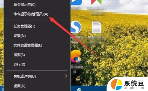 不显示可用的无线网络 Win10无线网络连接不显示怎么解决