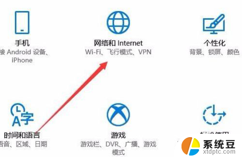 不显示可用的无线网络 Win10无线网络连接不显示怎么解决