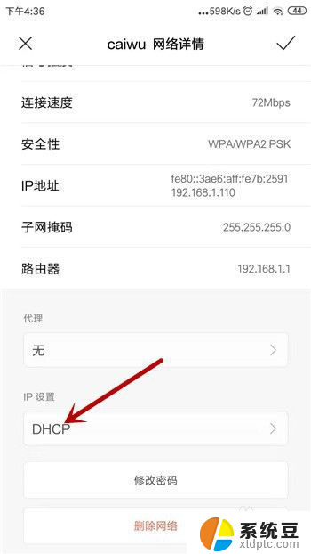 手机wifi显示已连接但无法访问互联网 手机wifi连接上但无法上网原因