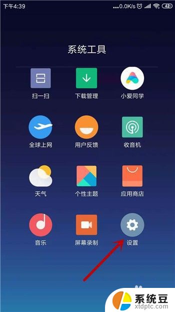 手机wifi显示已连接但无法访问互联网 手机wifi连接上但无法上网原因