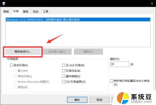 电脑怎么调cpu个数 处理器个数设置几个最佳